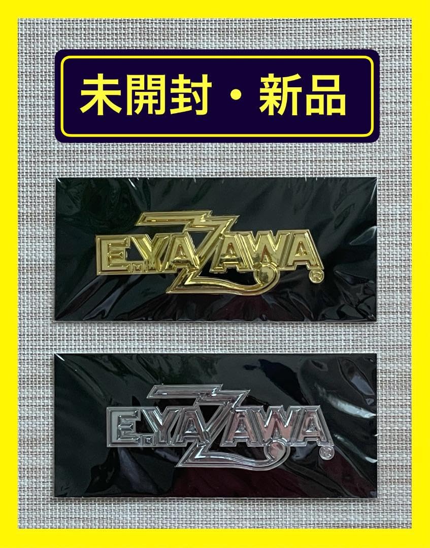 Amazon.co.jp: 矢沢永吉 エンブレムステッカー セット : おもちゃ